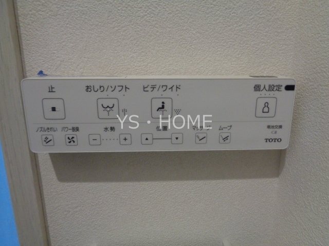 三鷹ロイヤルハイツ その他15