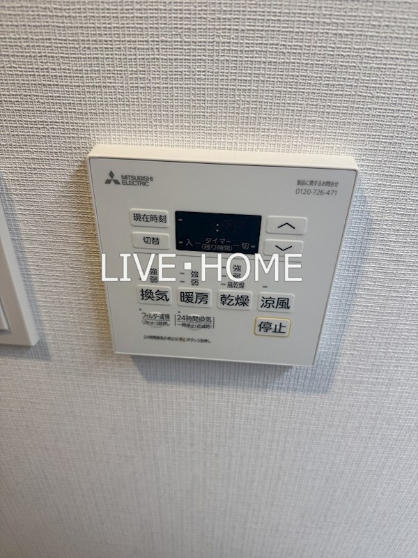その他12