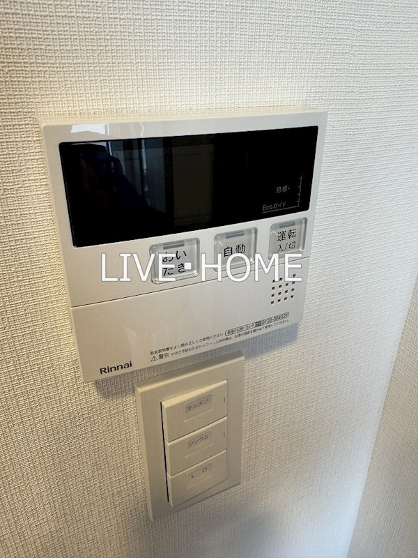 その他14