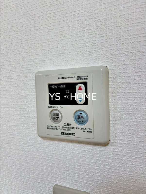 ヒルトップヨコヤマ その他5