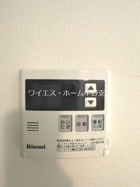 Trifle（トライフル） その他4