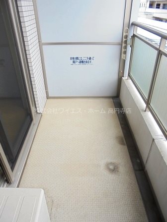 RESIDENCE SATSUMA ベランダ