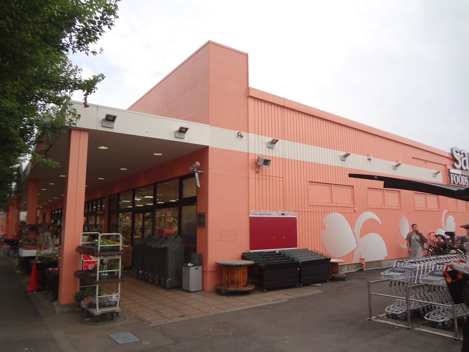 グランツ野川公園 周辺画像5