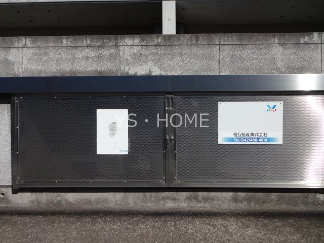 オーツーサカイ その他外観3