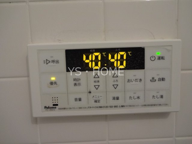 オーツーサカイ その他8