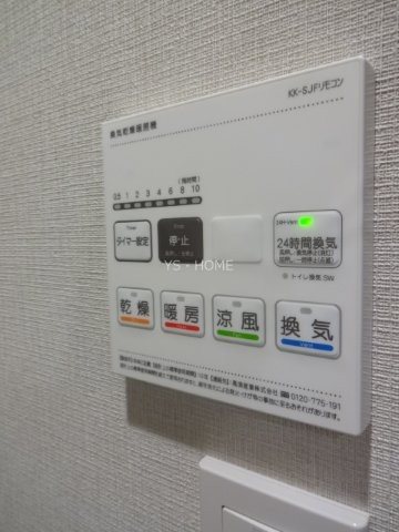 リッツ関町 その他14