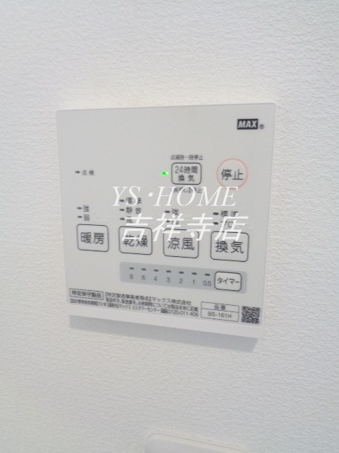 Grace Court Ⅲ その他6