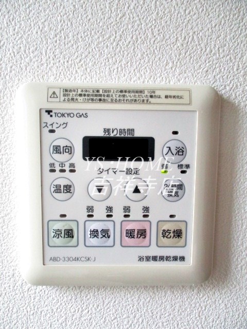 杉並区南荻窪１丁目戸建 その他6