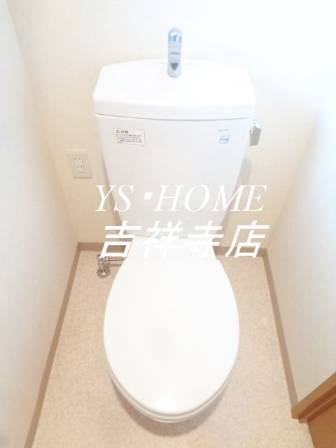 グランツ野川公園 その他3