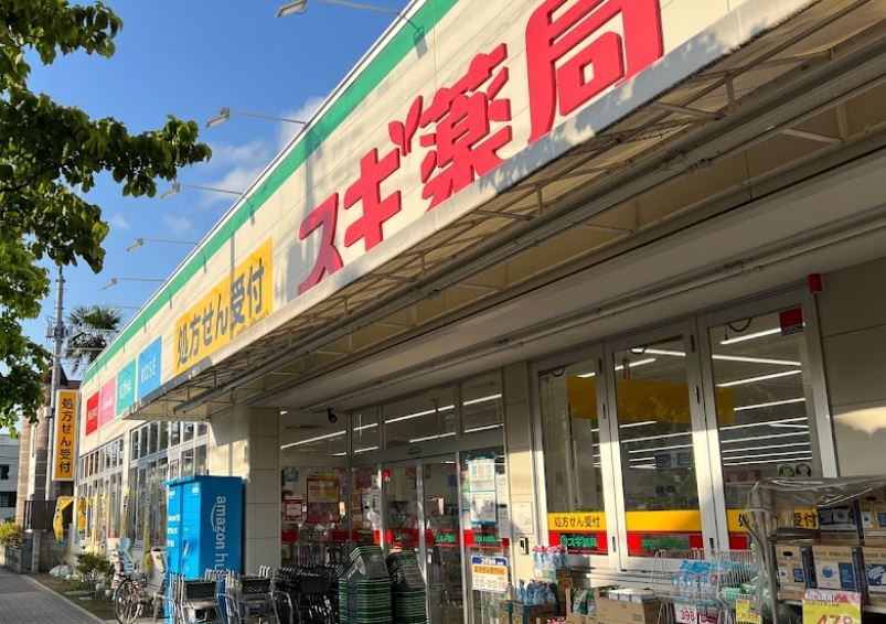 グランツ野川公園 周辺画像4