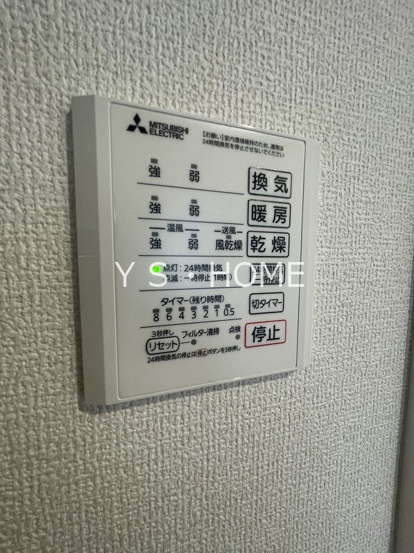 セレスティア小金井中町 その他5