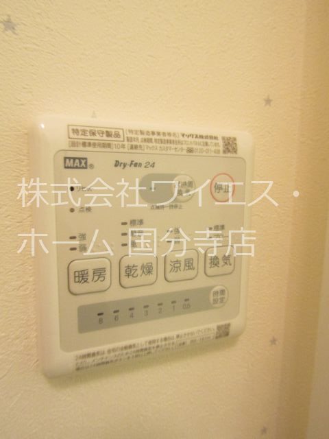 ソラーナ国立 その他13