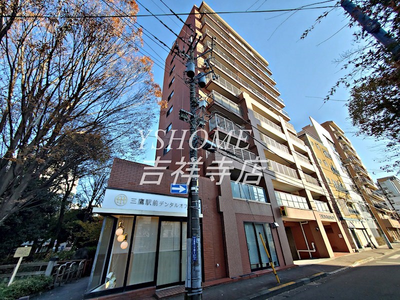 三鷹ロイヤルハイツ 外観