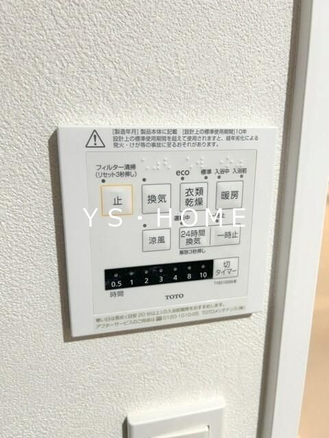 三鷹ロイヤルハイツ その他6