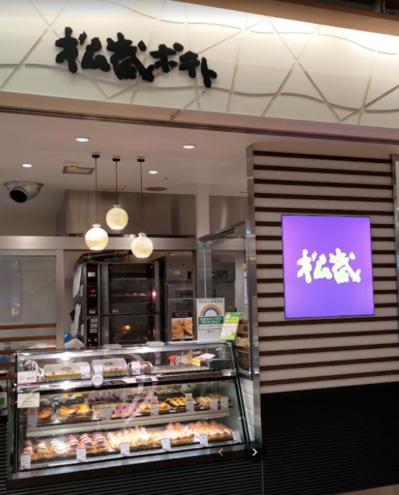 三鷹ロイヤルハイツ 周辺画像5