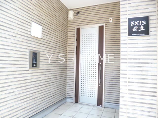 エクシス国立 その他7