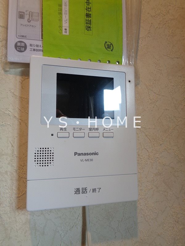 MRハイムⅡ その他2