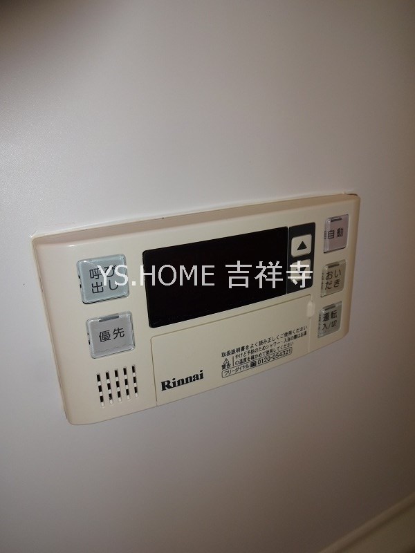 ルーブル吉祥寺南 その他15