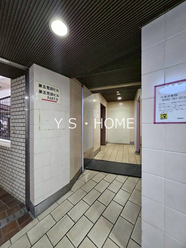 第五荒田ビル　ＰＡＲＴⅡ その他12