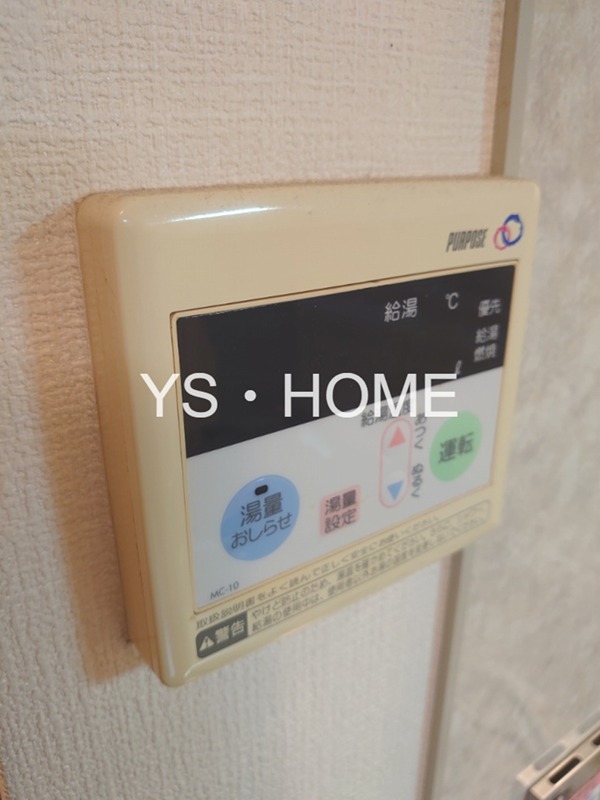 ユニフラット その他15