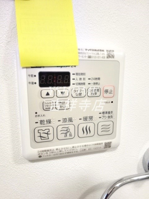 La Verdure その他5