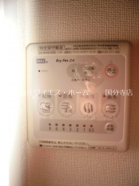 レジデンス小金井 その他11