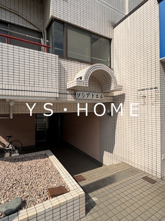 ソシア・ドエル その他7