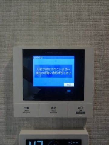リッツ関町 その他3