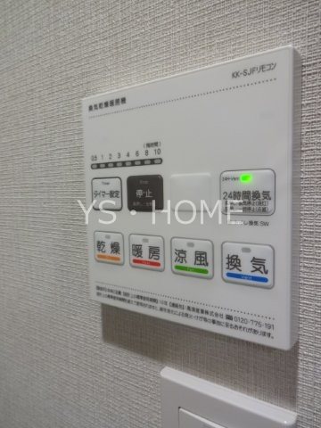 リッツ関町 その他14