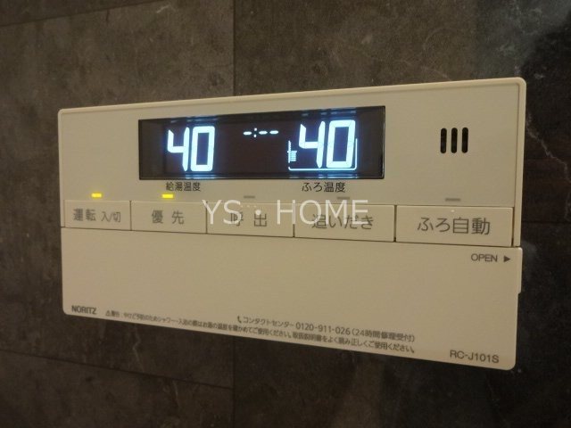 リッツ関町 その他15