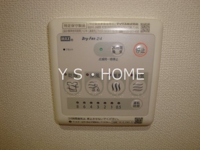 シャトー　ソレイユ その他6