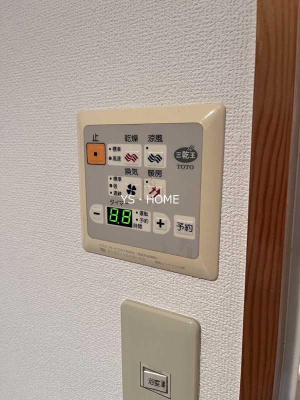 NS STUDIO  その他5