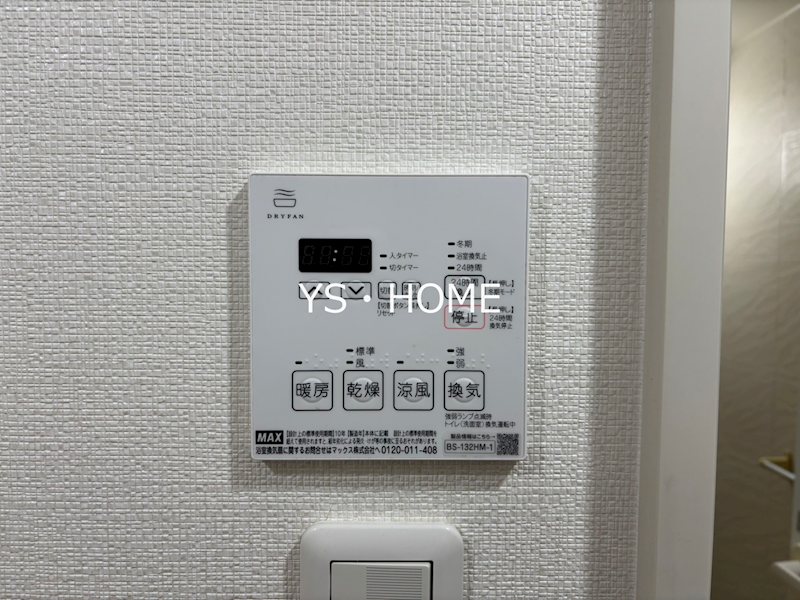 エクレール東高円寺 その他5
