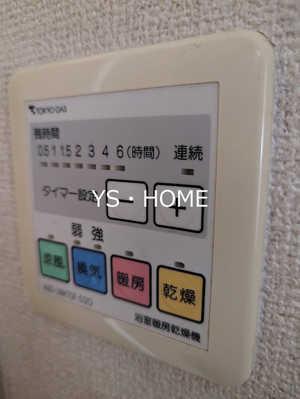 アソシエール野方 その他30