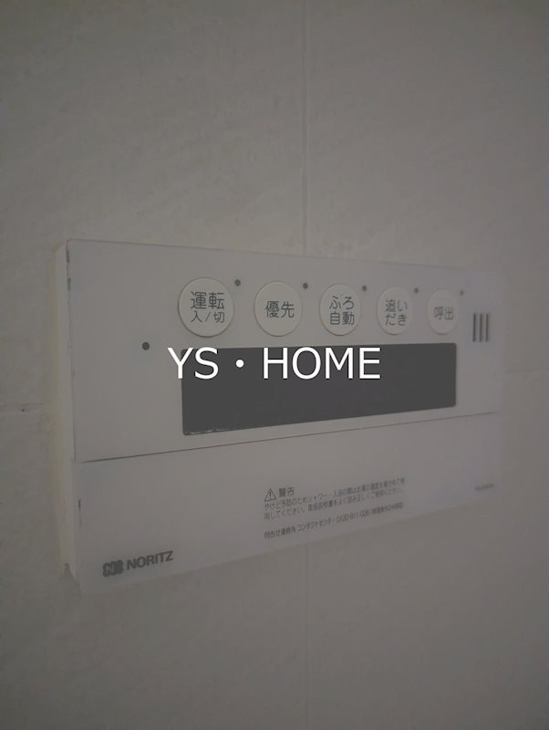アソシエール野方 その他31