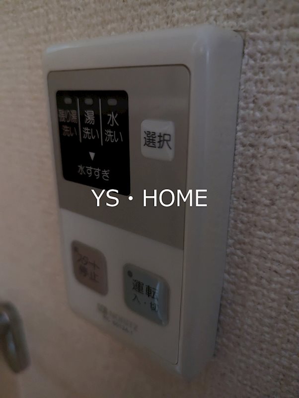 アソシエール野方 その他32