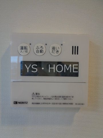 ペガサス西国分寺  その他13