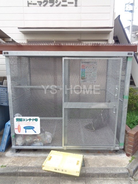 その他19