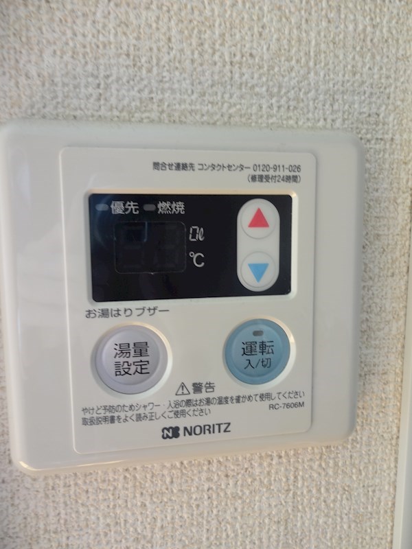 佐藤タウンハウス その他4