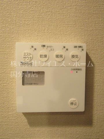 ザ・パークハウス国分寺四季の森 Ｉ棟  その他8