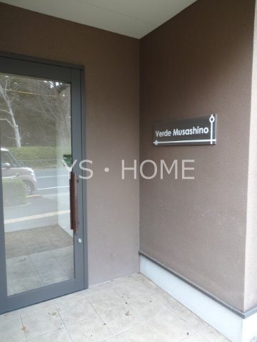 ヴェルデ武蔵野 その他外観2