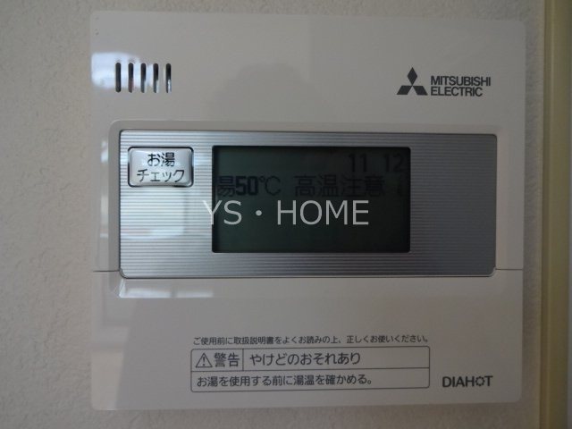 ヴェルデ武蔵野 その他15