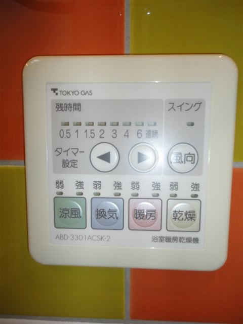 レジディア国分寺 その他4