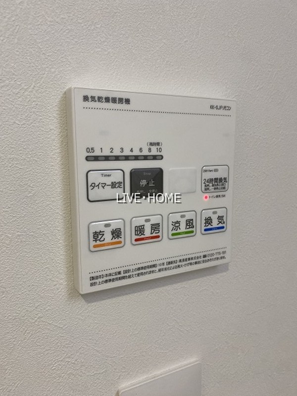 その他17