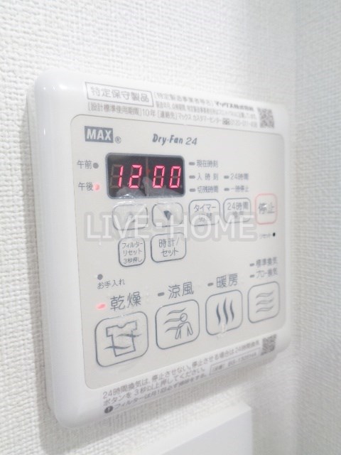 その他11