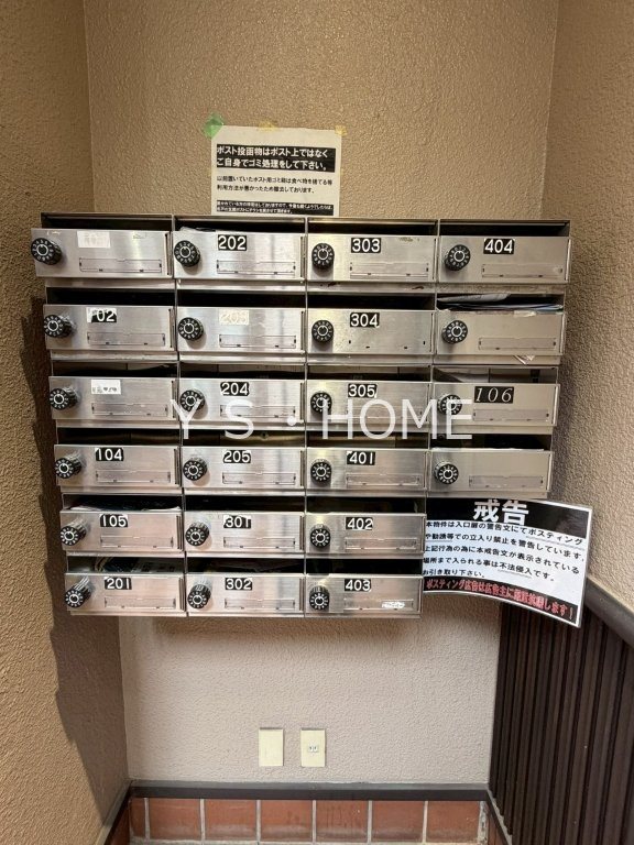 アルトーロ中町 その他2