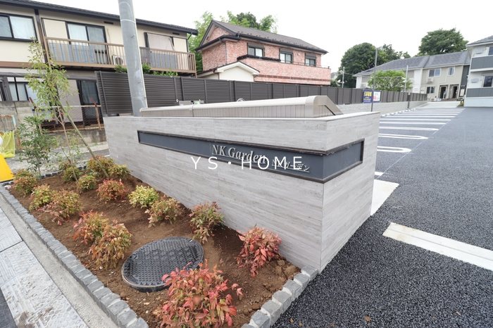 NKガーデン その他6
