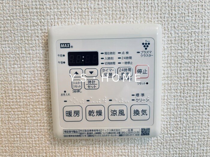 ハピネス武蔵野  その他4