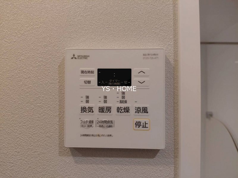 Belleviage Shinnakano（ベルヴィアージ）旧アーデンタワー新中野  その他4