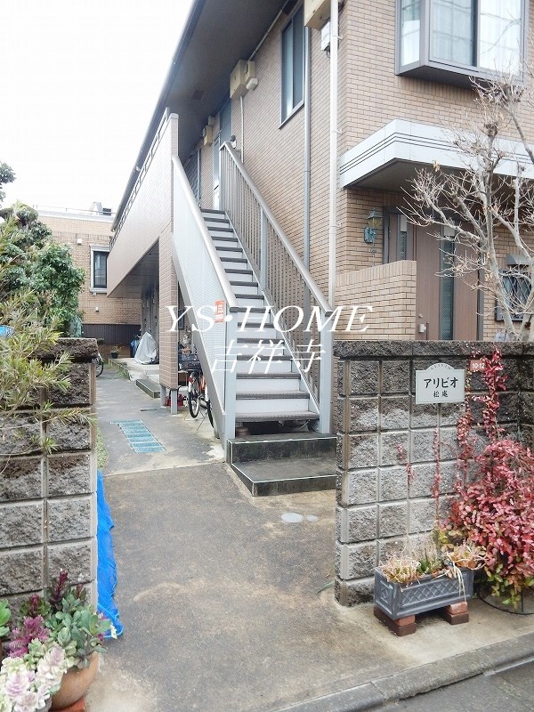 アリビオ松庵 その他5